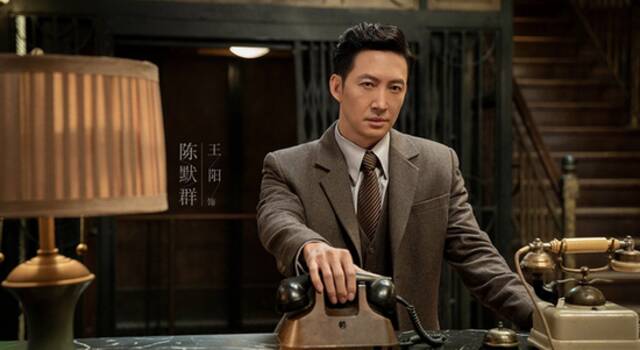 王阳在《叛逆者》里饰演霸气侧漏的陈默群。
