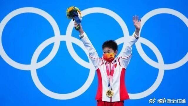 全红婵发文：第一次奥运会之旅结束，会继续努力