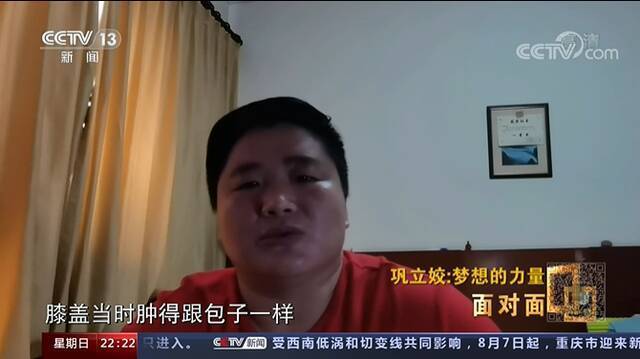 巩立姣：要让更多人知道女子铅球的“中国时代”