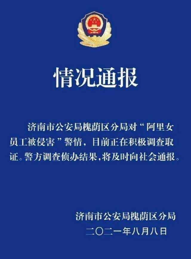 人民日报评论：越是扩张发展，企业文化越需“实质校准”