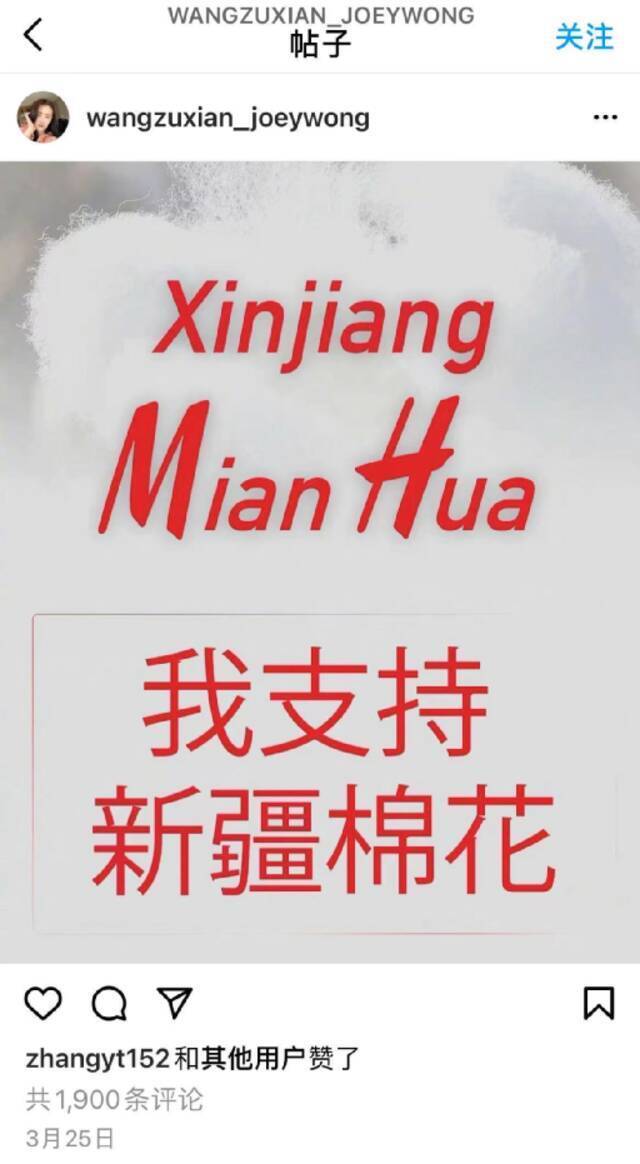 王祖贤晒奖牌榜，将中国台北队归列在中国队之下被绿媒酸，网友：“女神太硬气”