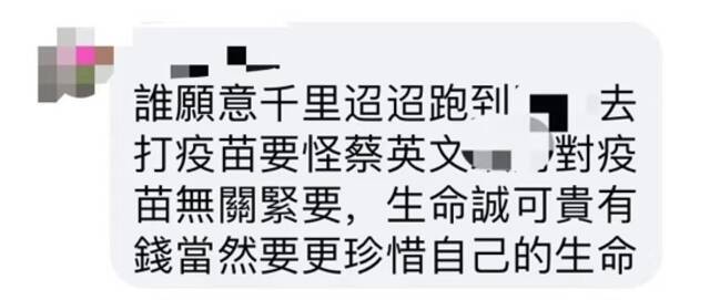 去美国打疫苗，台北一个月内有八人返台后确诊