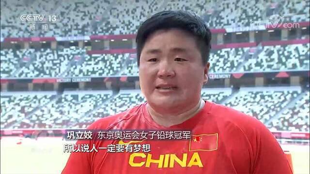 焦点访谈：五环旗下 再创辉煌