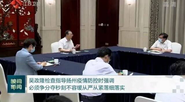 江苏省长，凌晨开会