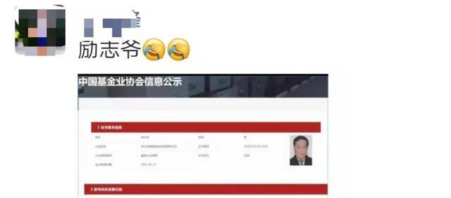 “后”浪？！75岁宗庆后拿下基金从业资格，亲自挂帅投资，曾3次问鼎中国首富