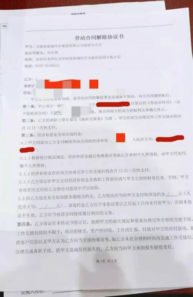 来源：受访者供图