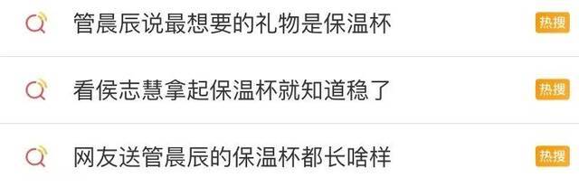 东京奥运会保温杯火了！这是什么神秘的东方力量？