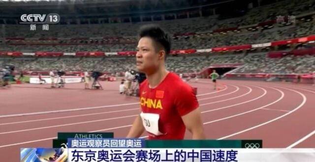 东京奥运会赛场上的中国速度：科学训练+科技助力是取得突破的秘诀