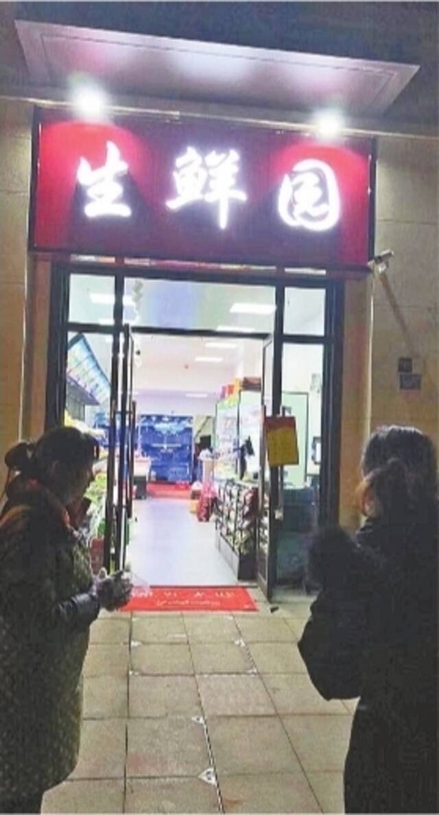 4名生鲜店员打地铺坚持保供