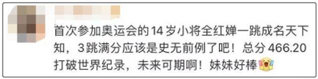 初代跳水奥运冠军高敏：冷静看待全红婵的成功