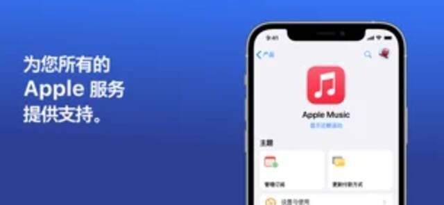 苹果Apple支持App更新，将配对的AirPods添加到设备列表中