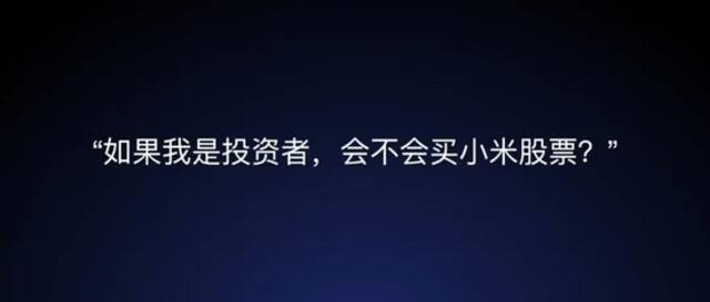 2021雷军年度演讲全文：这些年经历的艰难选择