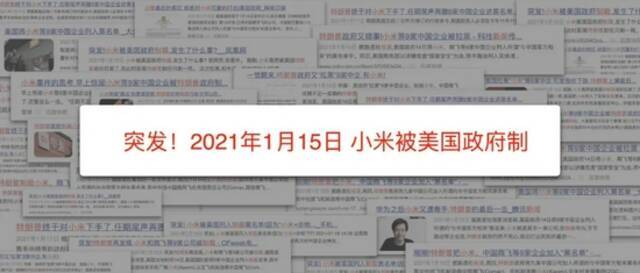 2021雷军年度演讲全文：这些年经历的艰难选择