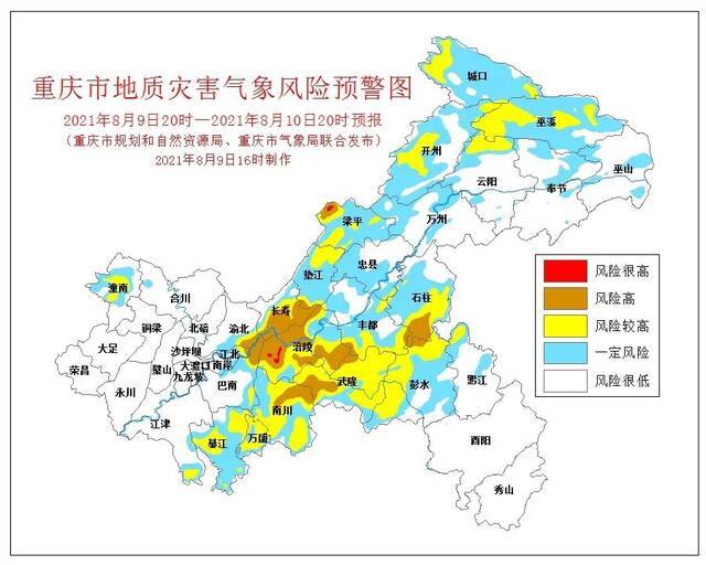 地灾红色预警持续，这些区县需严防