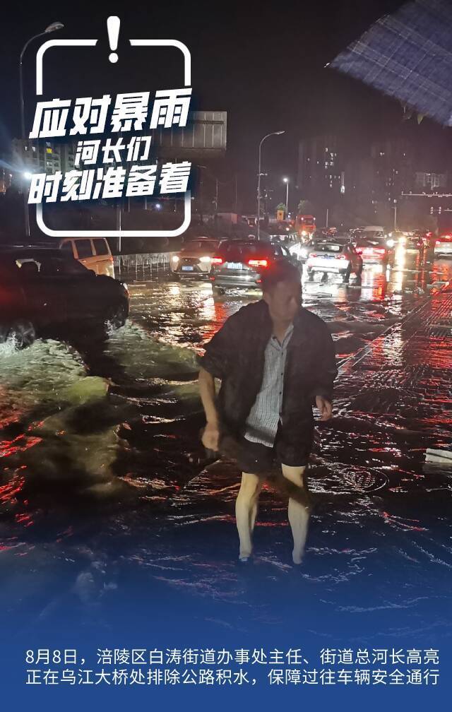 地灾红色预警持续，这些区县需严防