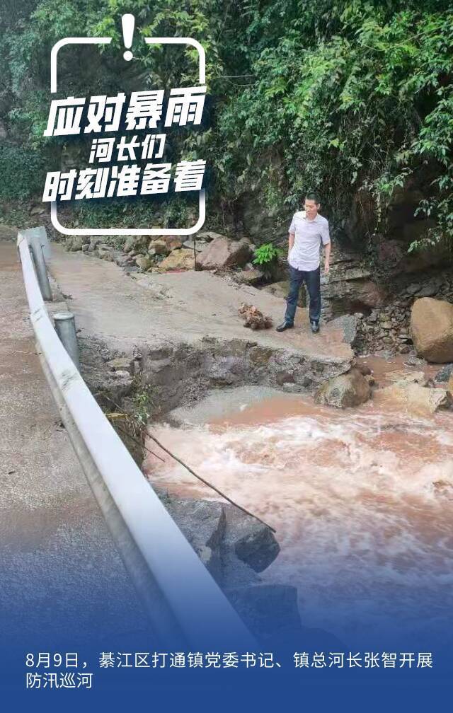 地灾红色预警持续，这些区县需严防