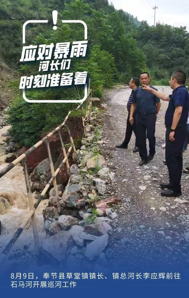 地灾红色预警持续，这些区县需严防