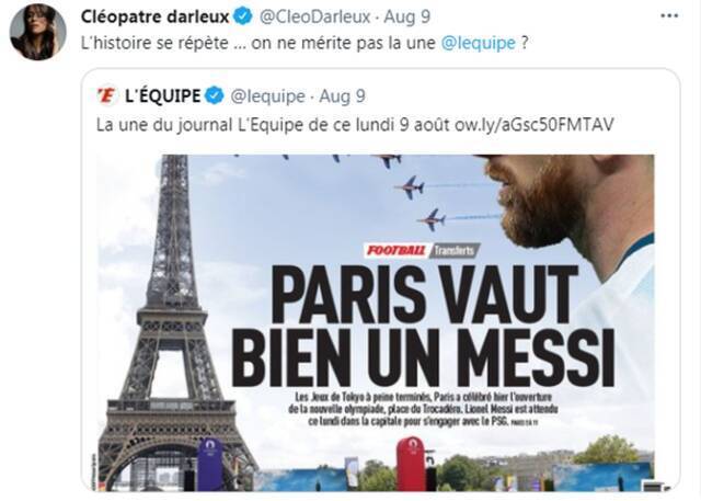 “我们不配上头版？”法国奥运冠军球员怒呛体育报头版选梅西