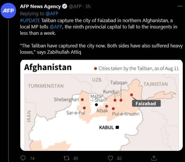 阿富汗局势紧张，俄乌塔三国联合军演“保护国家免遭入侵”