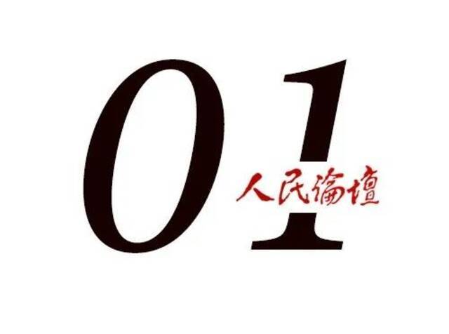 理论学习如何常学常新？把握这三个关键！