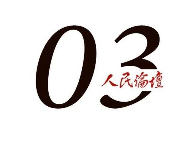 理论学习如何常学常新？把握这三个关键！