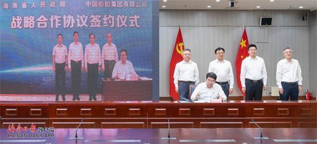 省政府与中国船舶集团签署战略合作协议 沈晓明冯飞雷凡培出席
