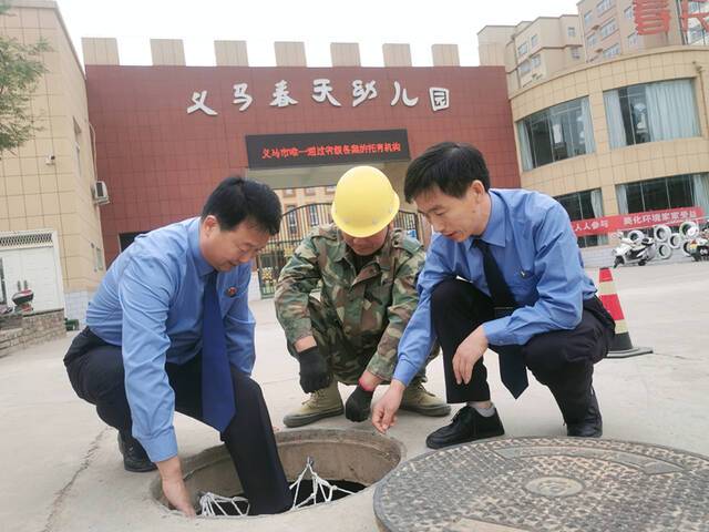 河南义马:踩一脚试试