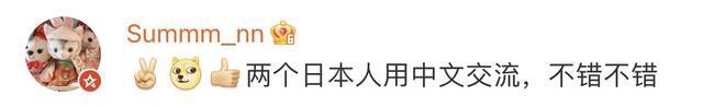 日本导演竹内亮奥运纪录片与福原爱互飙中文 网友：你俩谁中文更好？