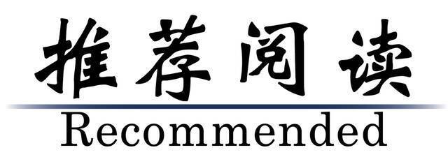 恭喜！哈工程6位教师获黑龙江省教学名师奖！