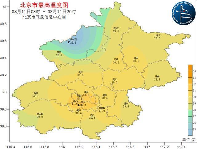北京未来三天多降雨，局地短时雨强较大，出行注意防范