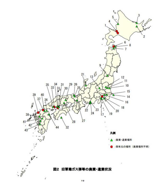 日本“8·15”战败日临近，曾参与制造毒气弹的日本老人回忆：“战争是件愚蠢的事”