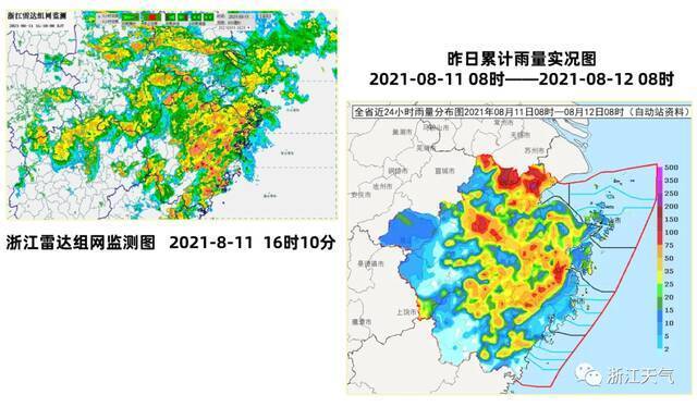 雨势再度加强！浙江多地发布预警，阴雨模式还要持续几天