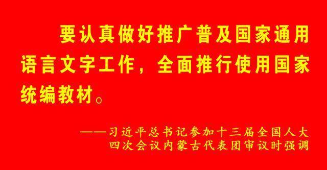 铸牢中华民族共同体意识：新时代民族工作的主线丨奋斗百年路 启航新征程