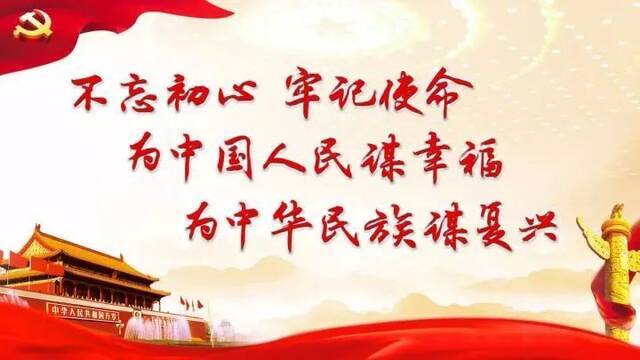 铸牢中华民族共同体意识：新时代民族工作的主线丨奋斗百年路 启航新征程