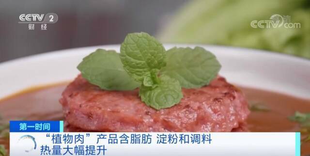 “植物肉”火了！这种素食，真的能减肥吗？结果惊人