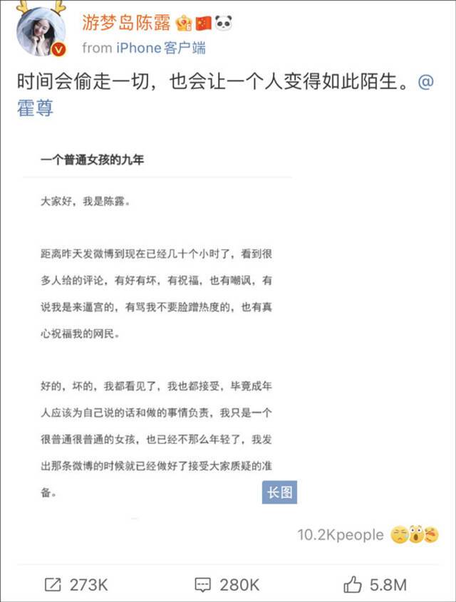 霍尊退出《披荆斩棘的哥哥》录制，中网工委发声