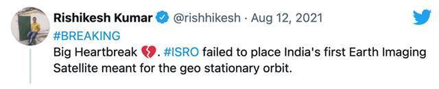 外媒：印度地球观测卫星因技术原因发射失败