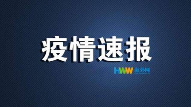 印度新增确诊超4.1万例 累计确诊逾3207万例