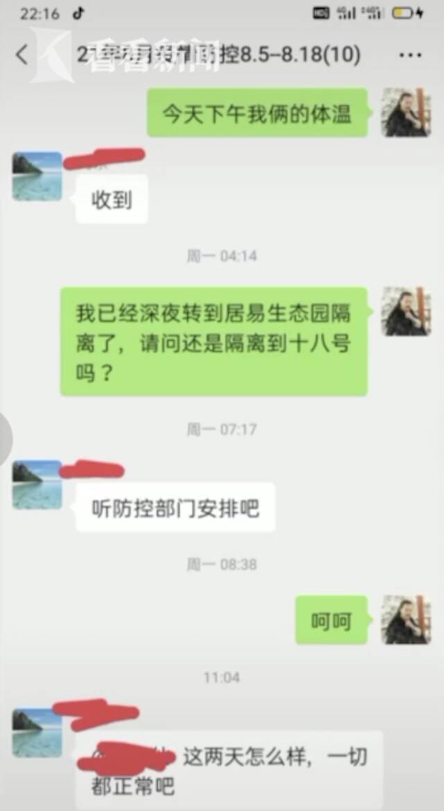 在医院上厕所被隔离 当事人:没想到以这种方式火