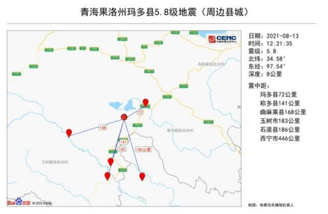 青海果洛州玛多县发生5.8级地震 震中距玉树市183公里