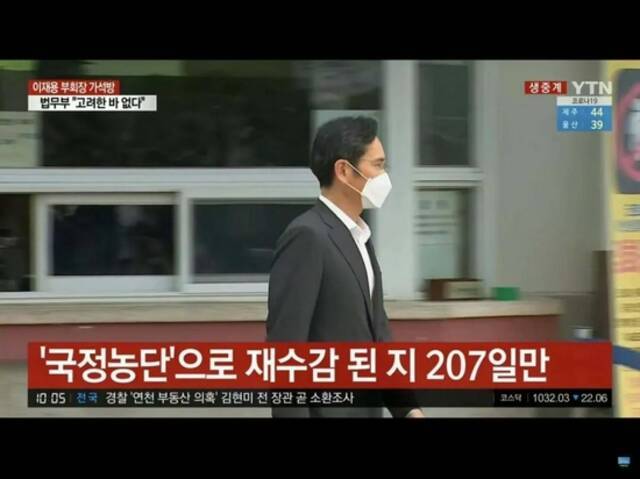 行贿2.3亿，服刑207天，三星太子获假释出狱，为“救”他韩国竟改了法律……
