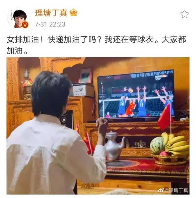 图片来源：丁真微博