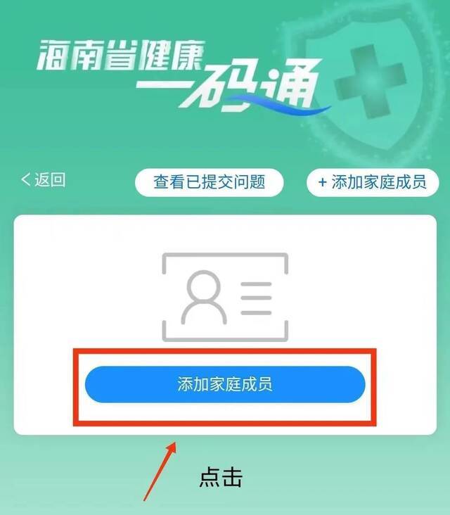 疫情期间，如何从海口港口安全快捷进出岛？