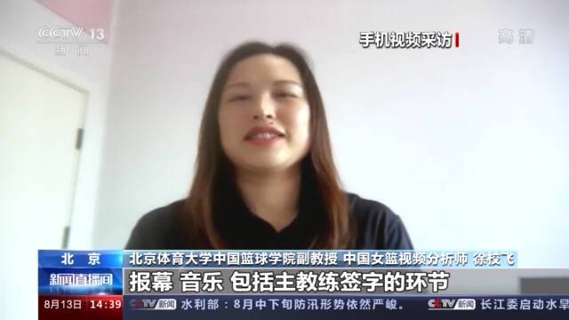 疫情之下的备战密钥！揭秘中国女篮赛前模拟训练