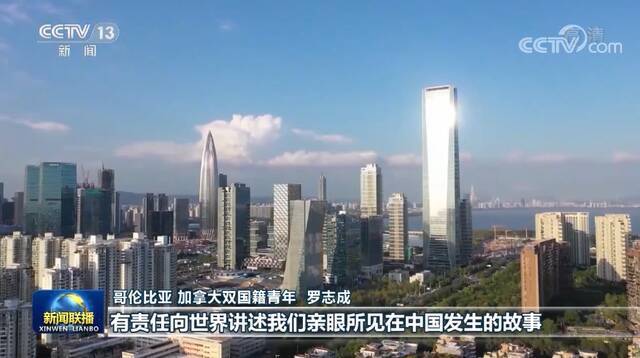 习近平给“国际青年领袖对话”项目外籍青年代表的回信引发热烈反响