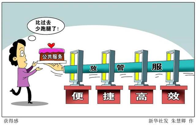 今后五年法治政府怎么建？这个文件给了答案