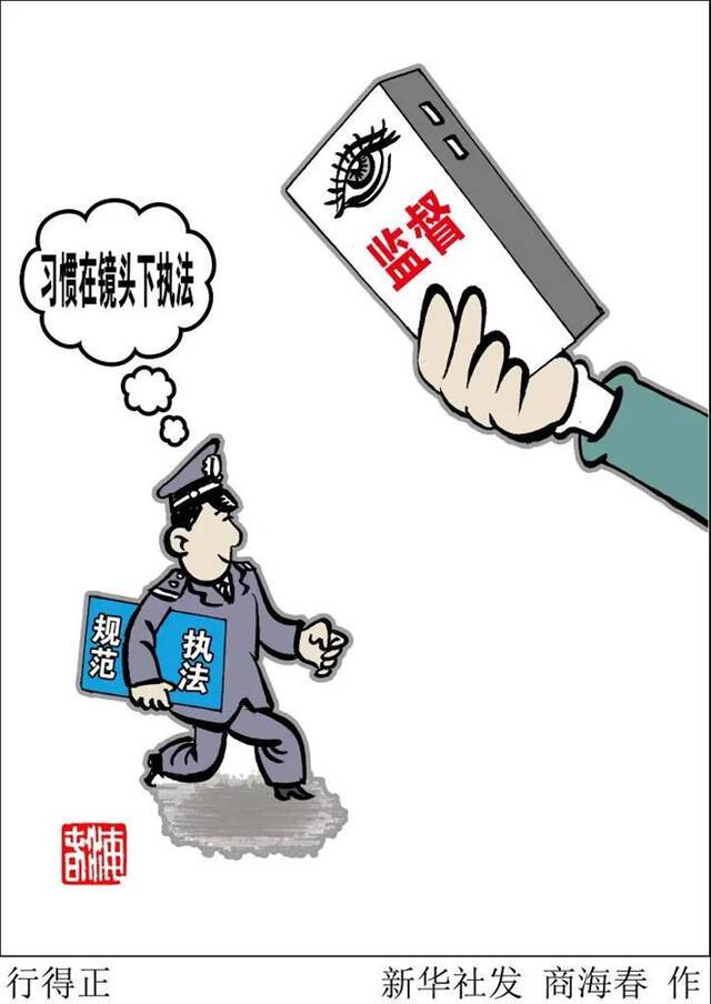 今后五年法治政府怎么建？这个文件给了答案