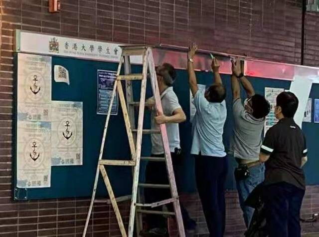 港大派工作人员移除“学生会”字眼及标志（图片来源：《星岛日报》）