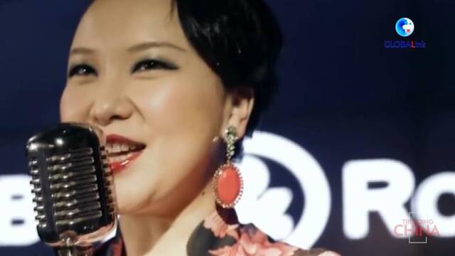 全球连线 趋势中国（二）：爵士歌手