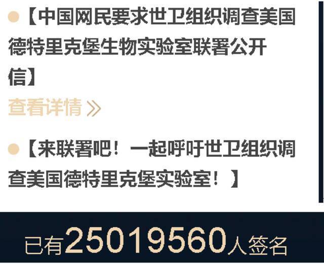 新冠病毒是否来自美国？迄今为止最全面的线索来了！